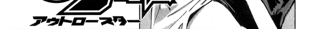 Outlaw Star Chapter 15 page 34 - 