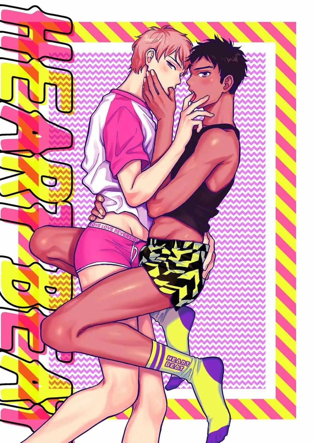 Outotsu Morning Love Chapter 3 page 1 - 