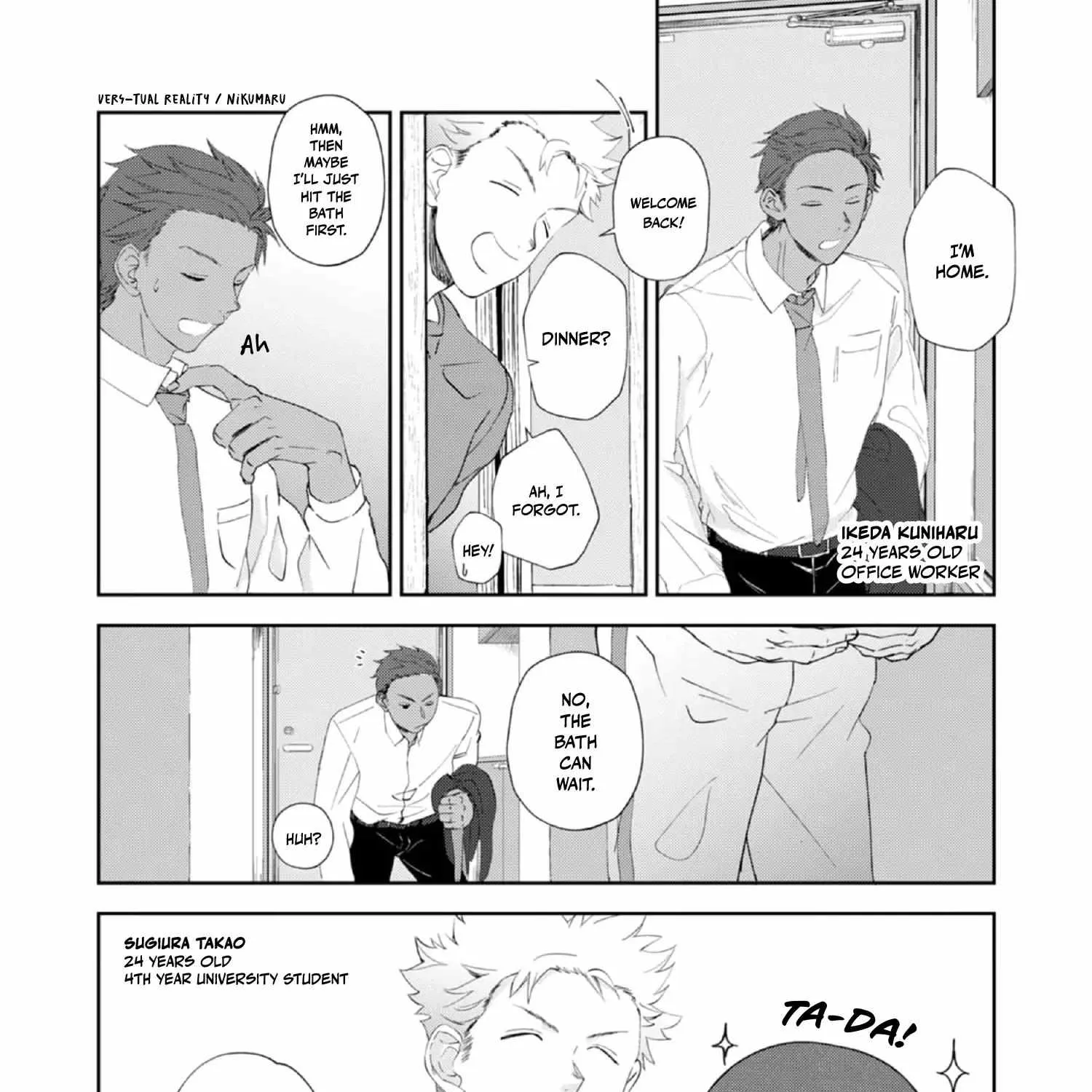 Outotsu Morning Love Chapter 7 page 3 - 