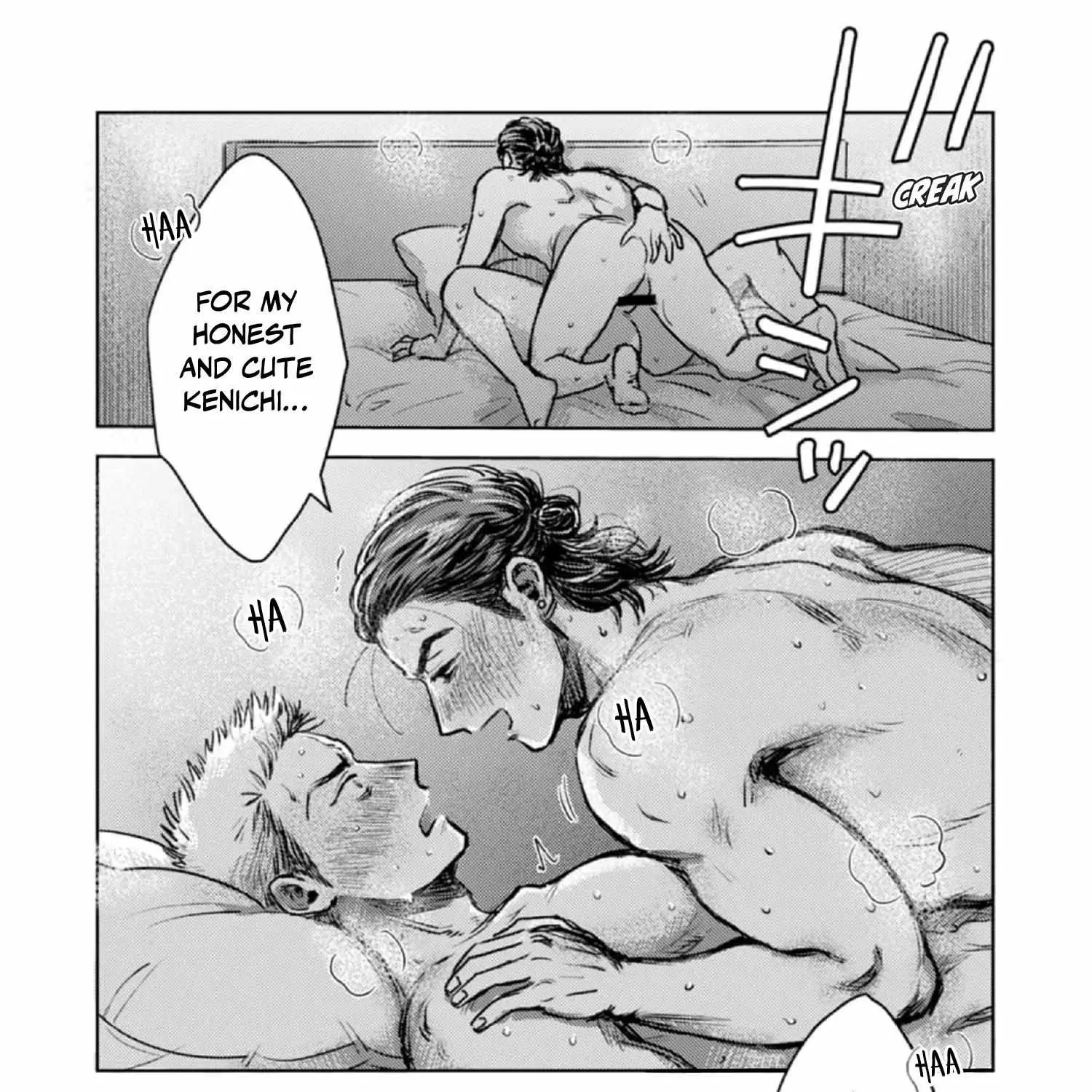 Outotsu Morning Love Chapter 8 page 17 - 