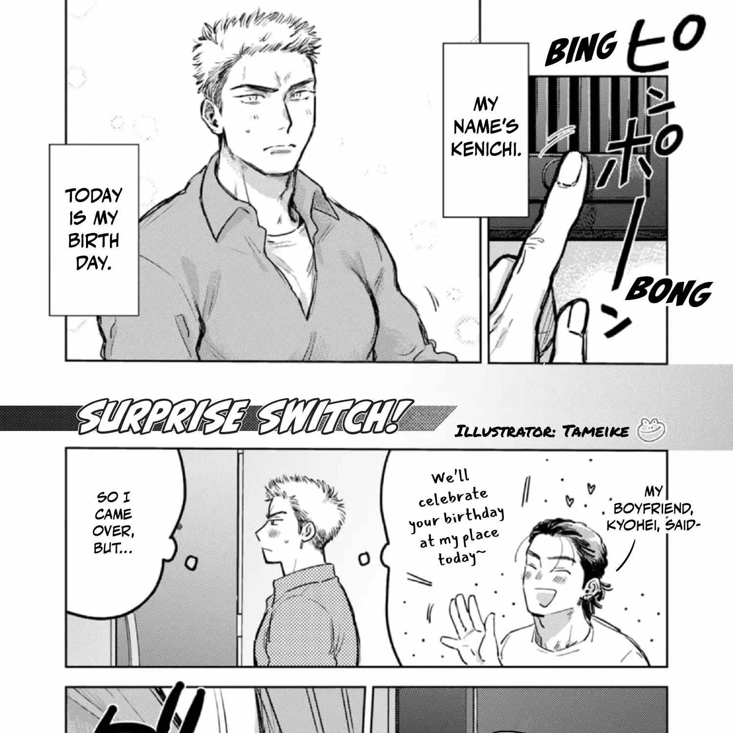 Outotsu Morning Love Chapter 8 page 3 - 