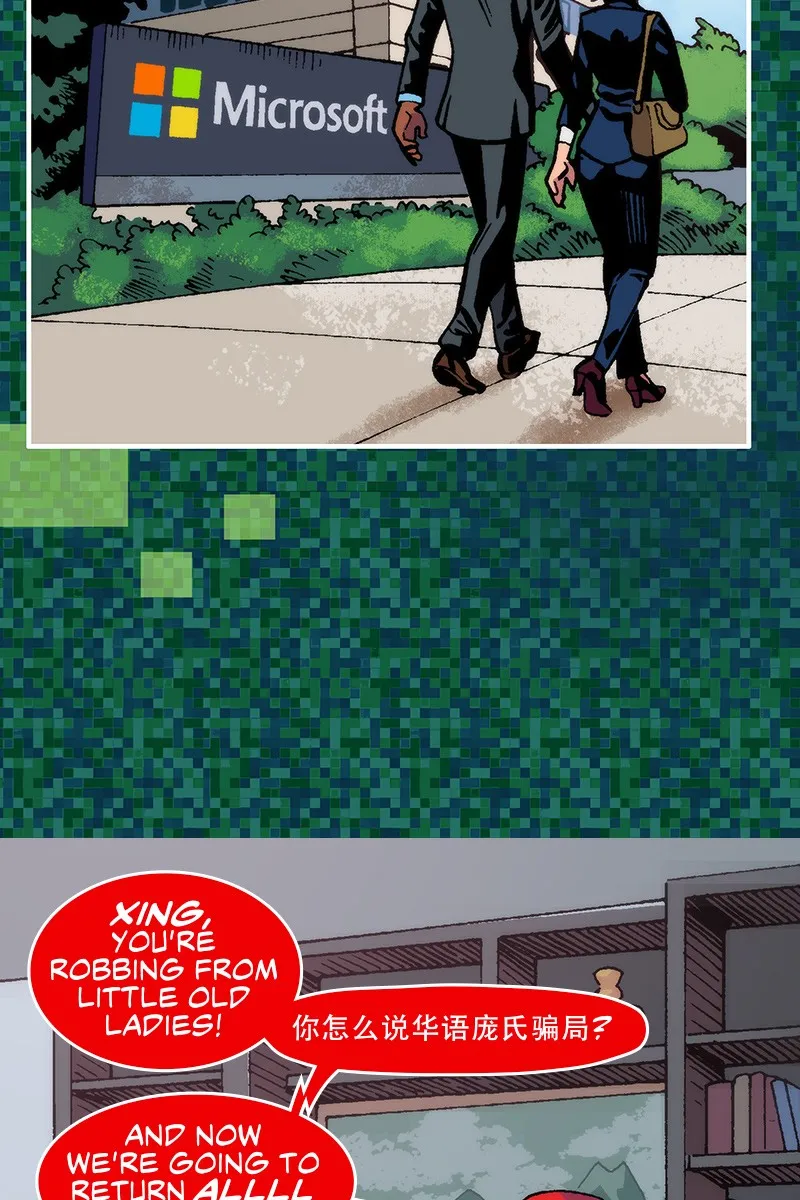 Outrage Chapter 7 page 23 - 