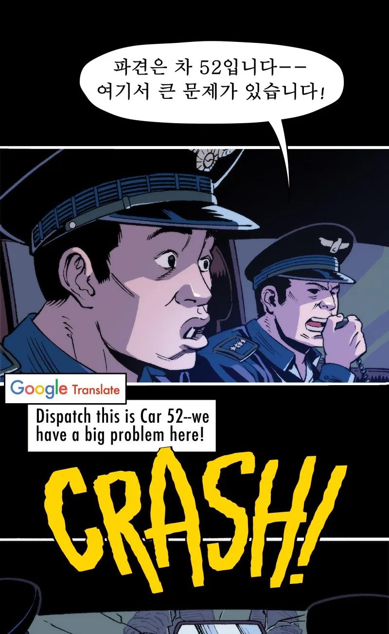 Outrage Chapter 9 page 26 - 