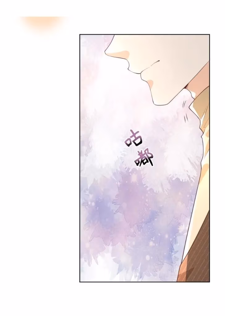 Outside The Law Chapter 10 page 36 - 