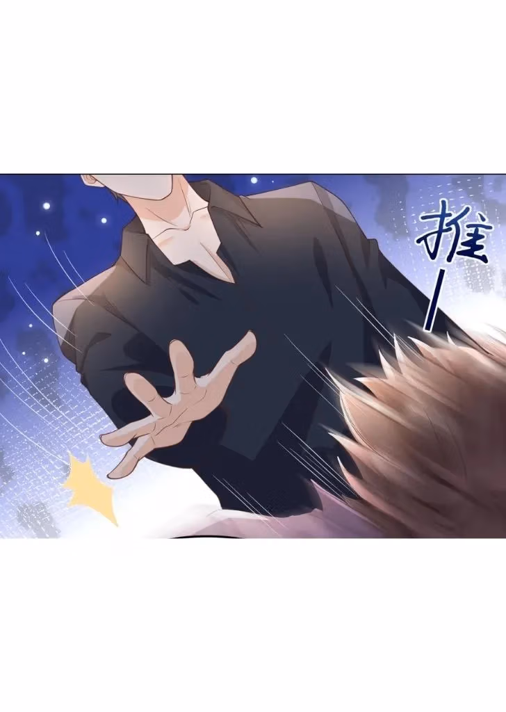 Outside The Law Chapter 11 page 17 - 