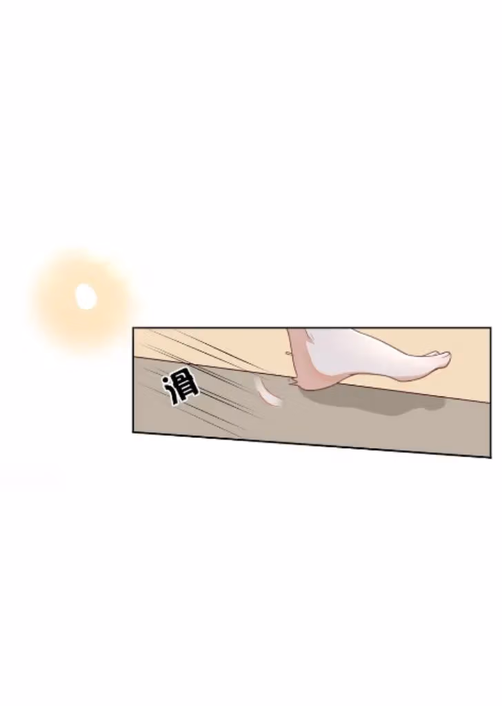 Outside The Law Chapter 2 page 43 - 