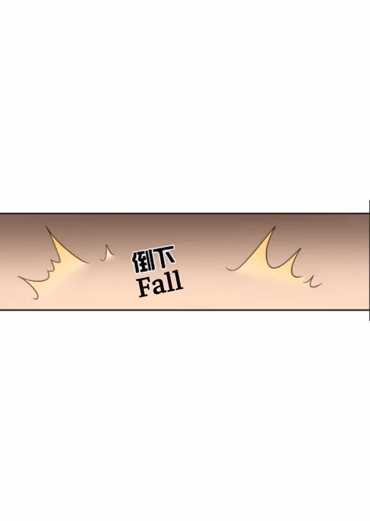 Outside The Law Chapter 3 page 27 - 