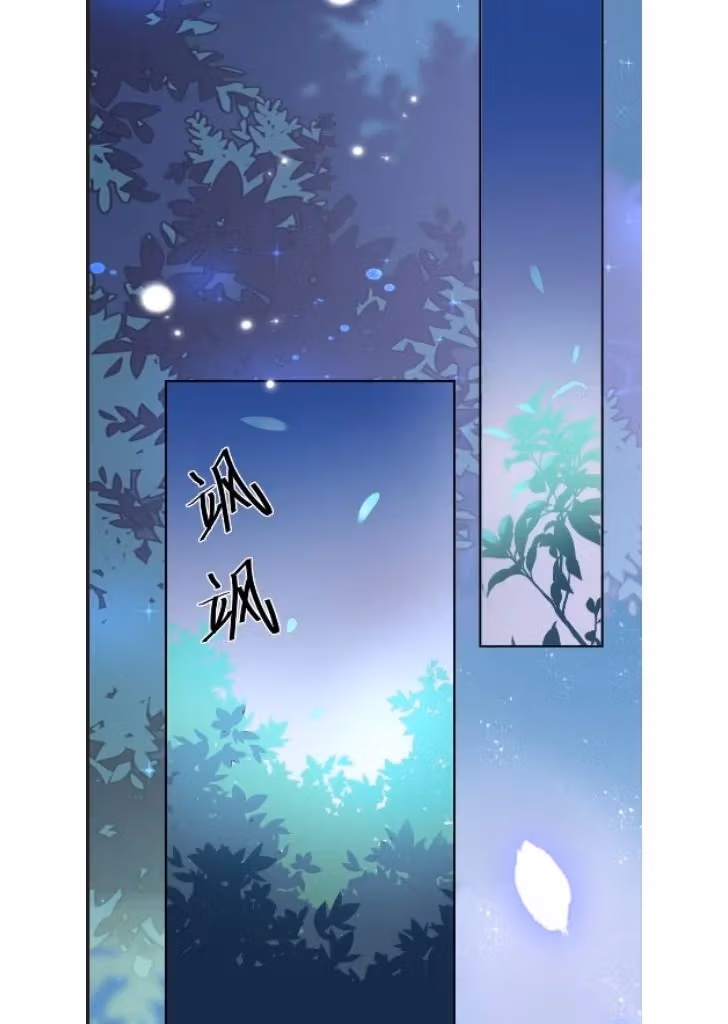 Outside The Law Chapter 5 page 19 - 