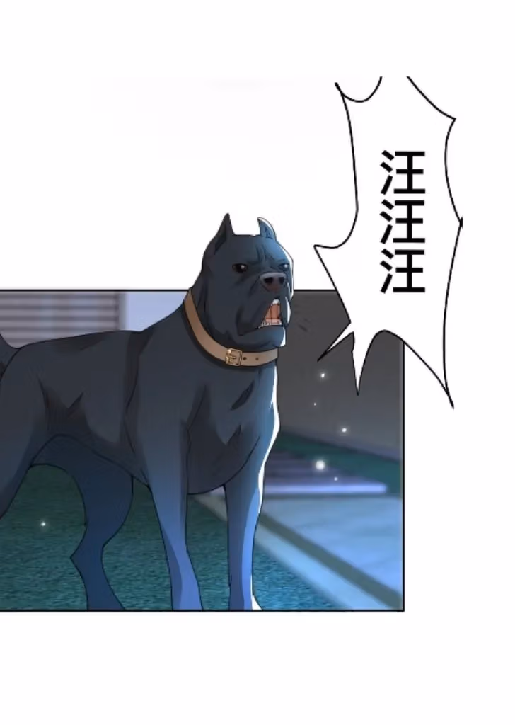 Outside The Law Chapter 5 page 23 - 