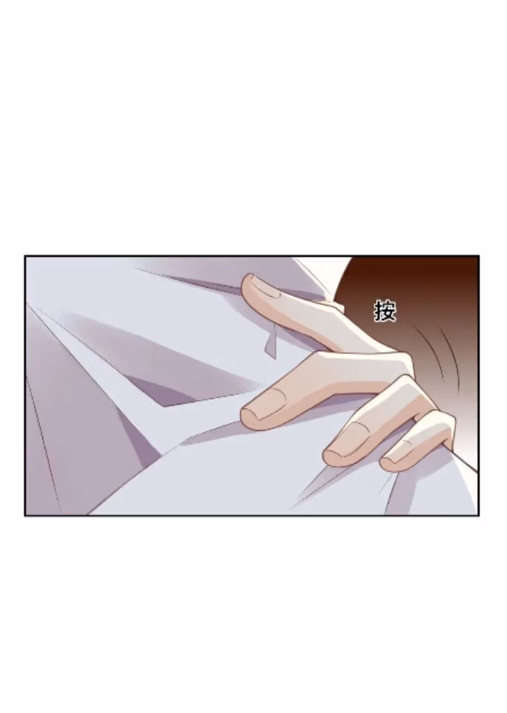Outside The Law Chapter 6 page 8 - 