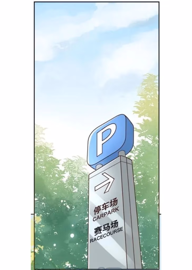 Outside The Law Chapter 7 page 4 - 