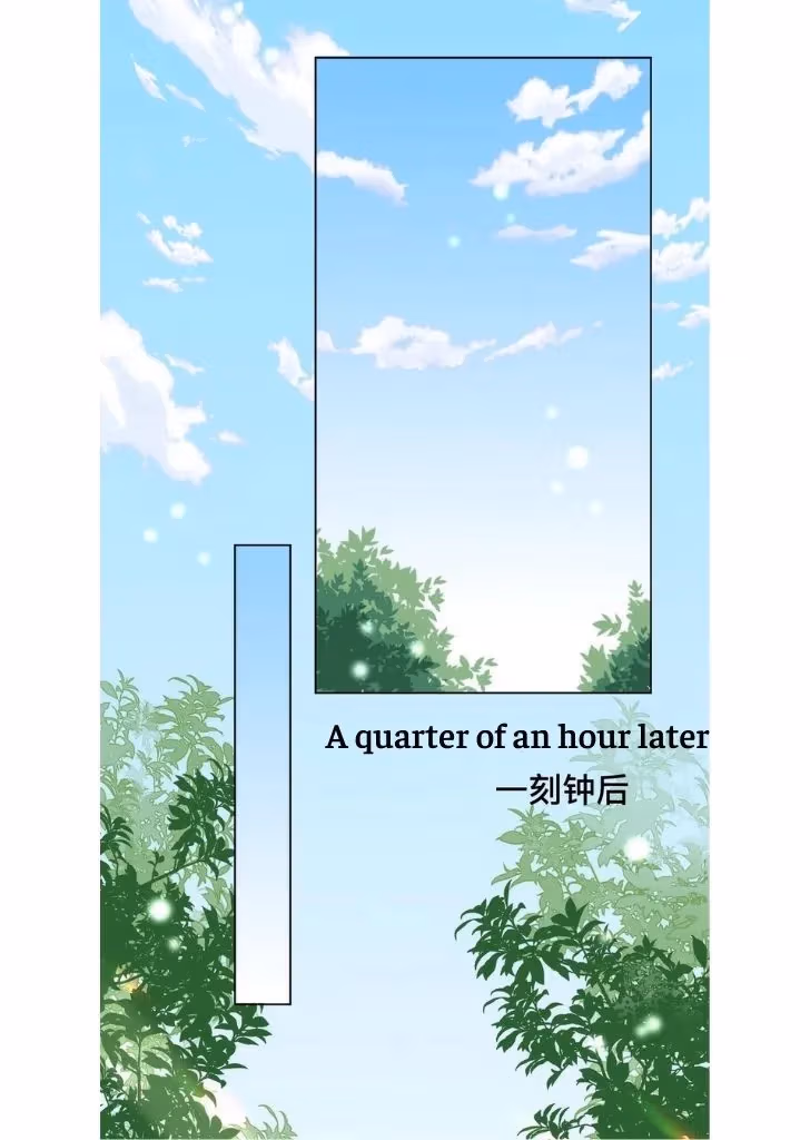 Outside The Law Chapter 7 page 31 - 