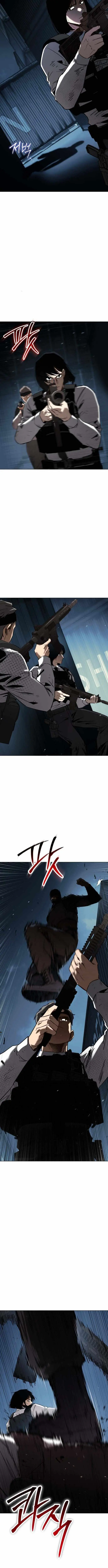 Ovcharka  Chapter 21 page 12 - 