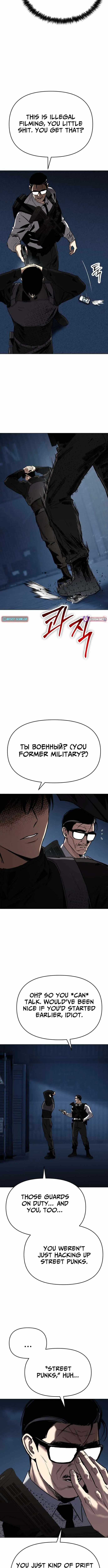 Ovcharka  Chapter 22 page 6 - 
