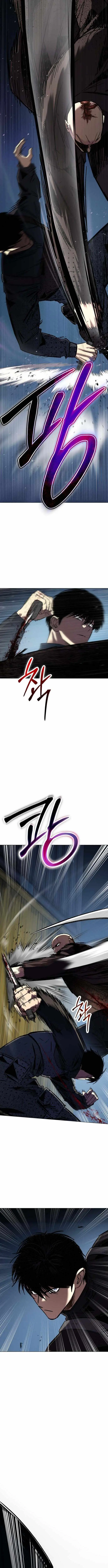 Ovcharka  Chapter 23 page 12 - 