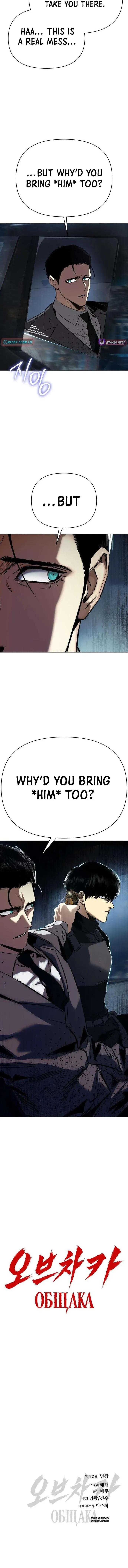 Ovcharka  Chapter 24 page 20 - 