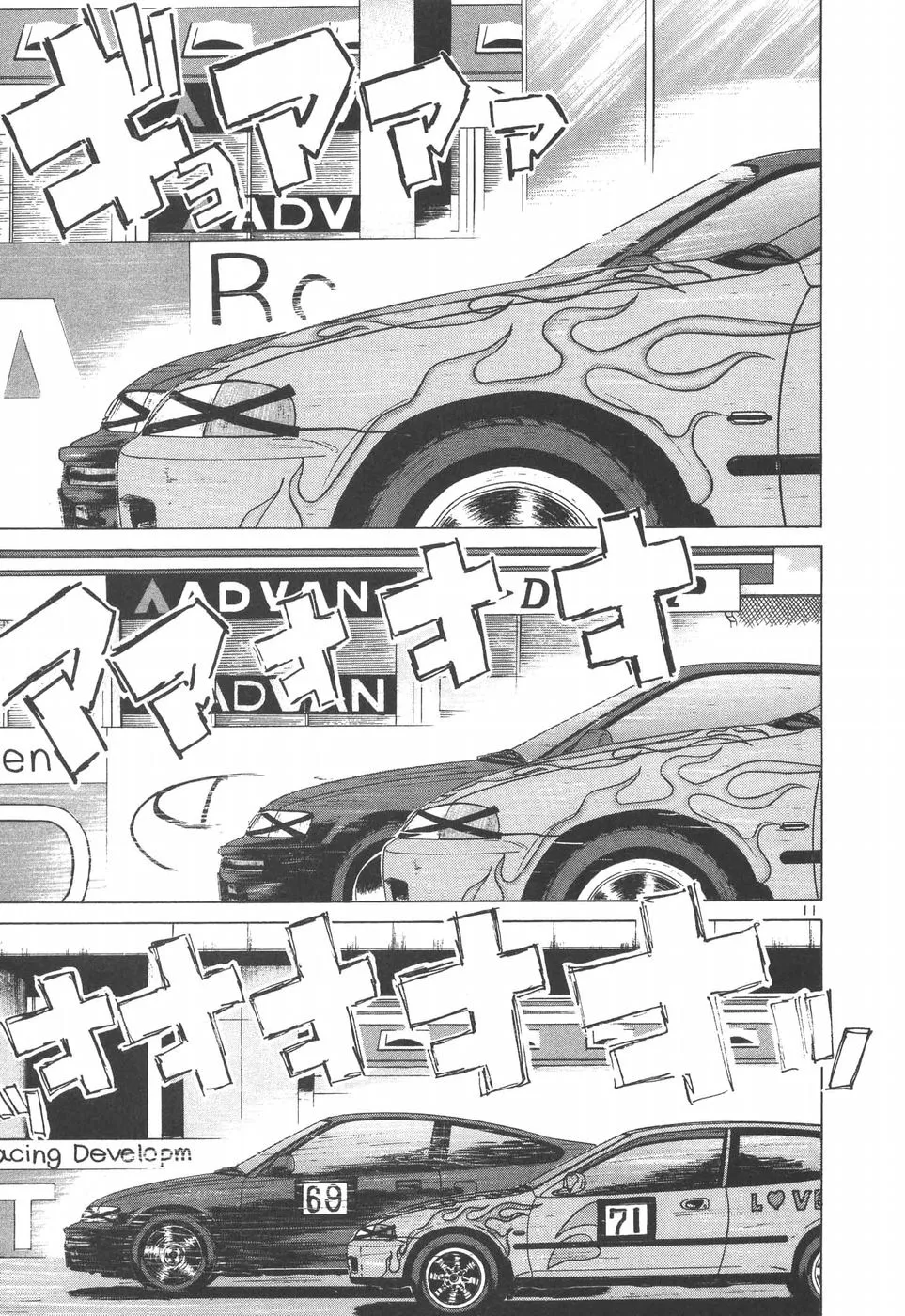 Over Rev! Chapter 201 page 10 - 