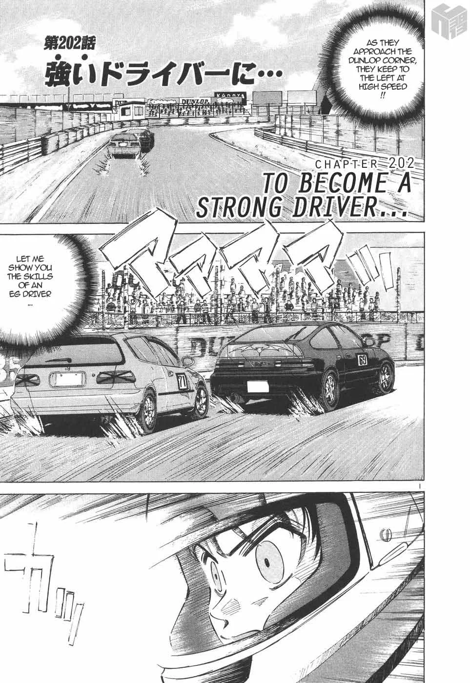 Over Rev! Chapter 202 page 1 - 