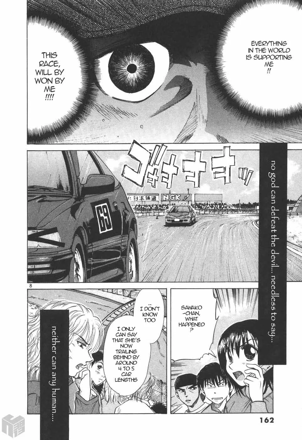 Over Rev! Chapter 202 page 7 - 