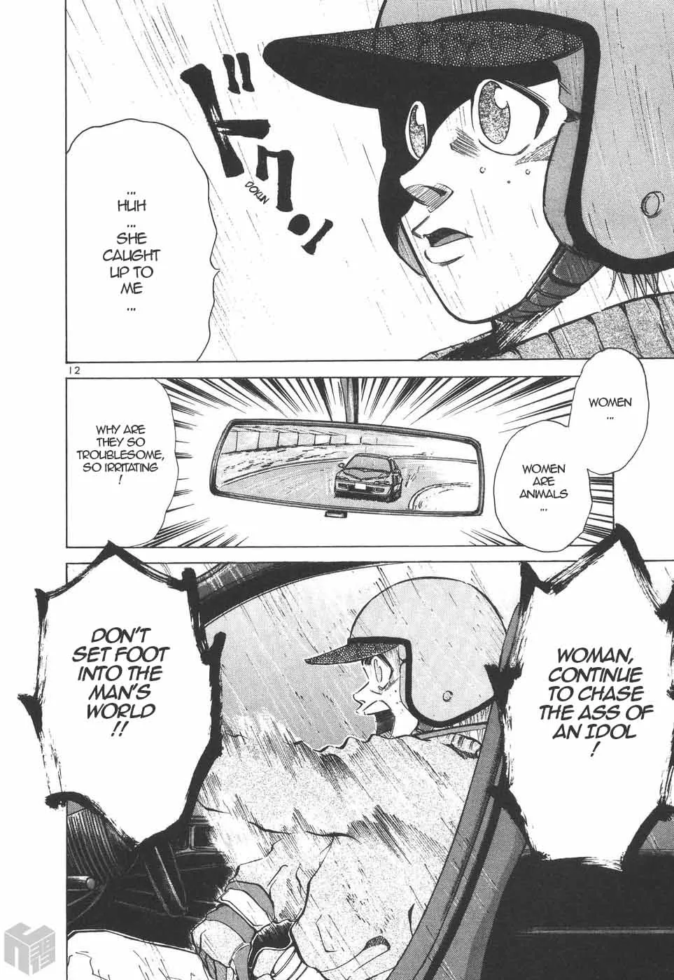 Over Rev! Chapter 203 page 11 - 