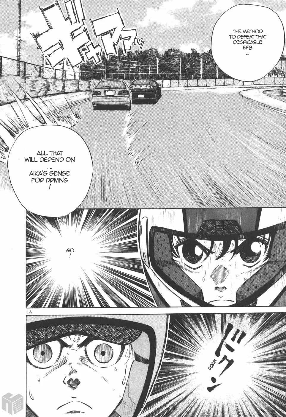 Over Rev! Chapter 203 page 13 - 