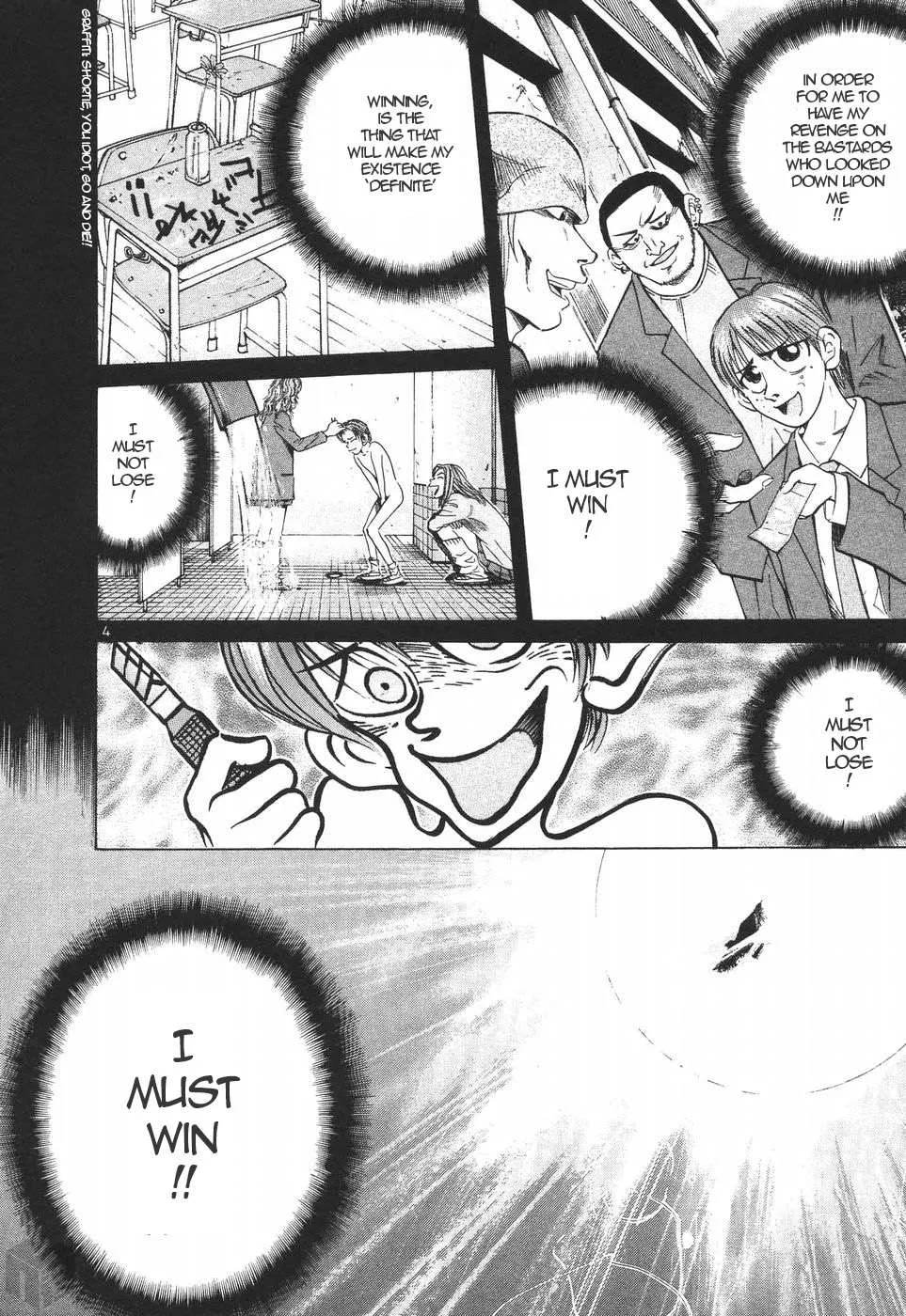 Over Rev! Chapter 203 page 4 - 