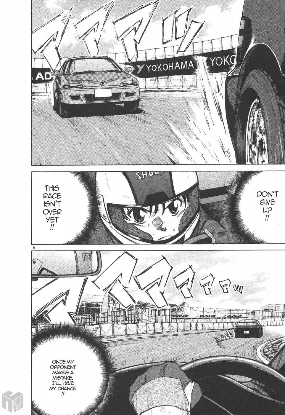 Over Rev! Chapter 203 page 6 - 