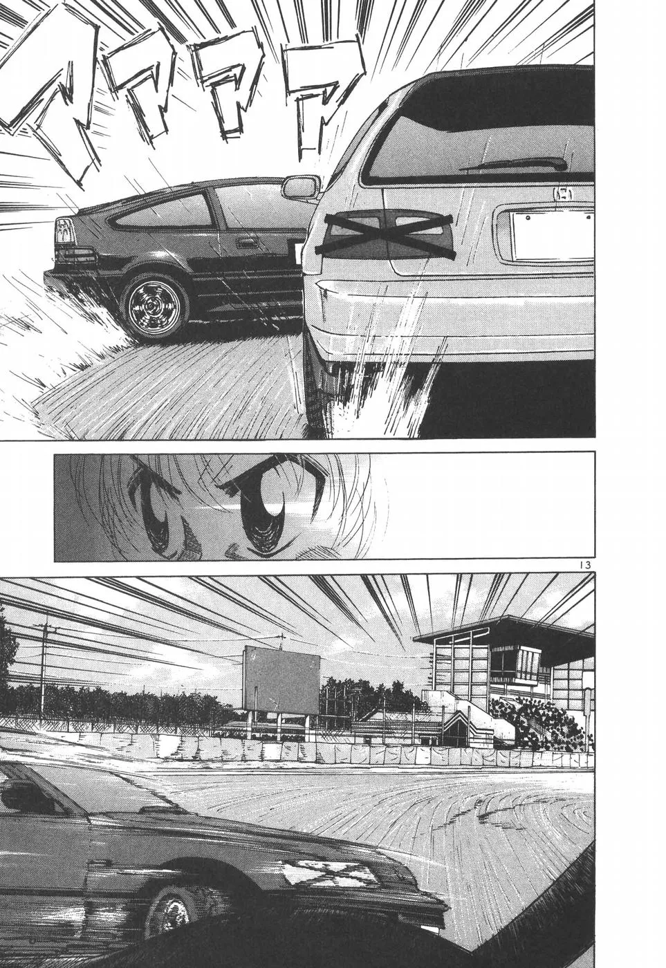 Over Rev! Chapter 204 page 11 - 