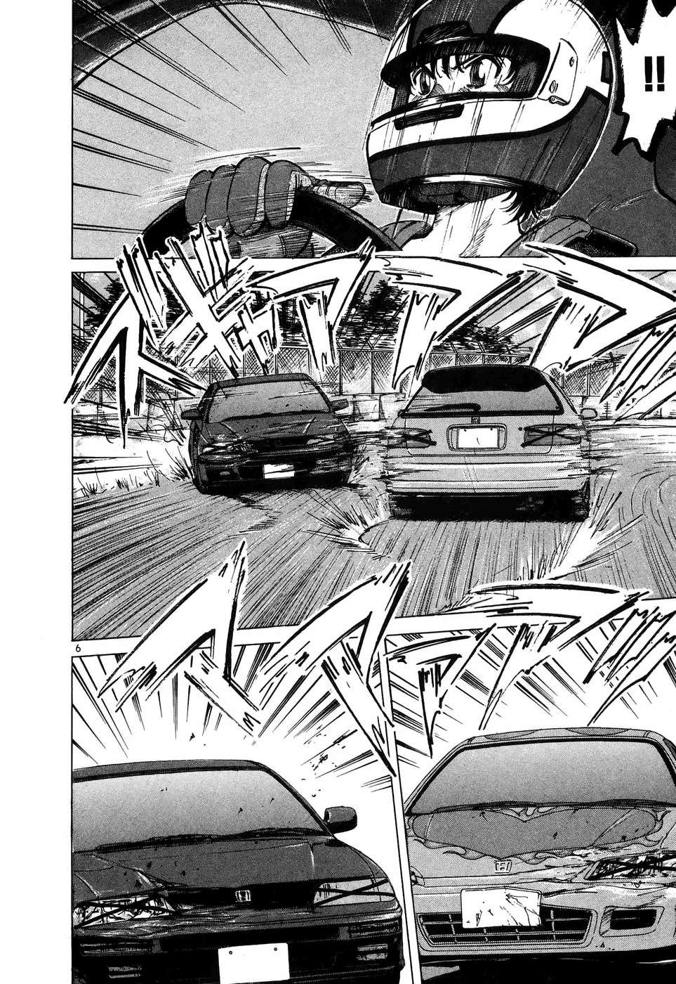 Over Rev! Chapter 205 page 4 - 