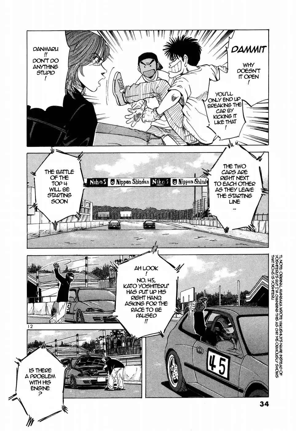 Over Rev! Chapter 206 page 12 - 