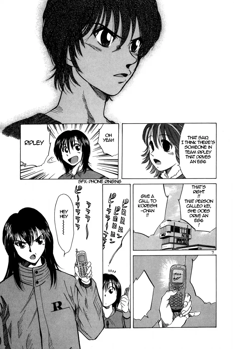 Over Rev! Chapter 206 page 7 - 