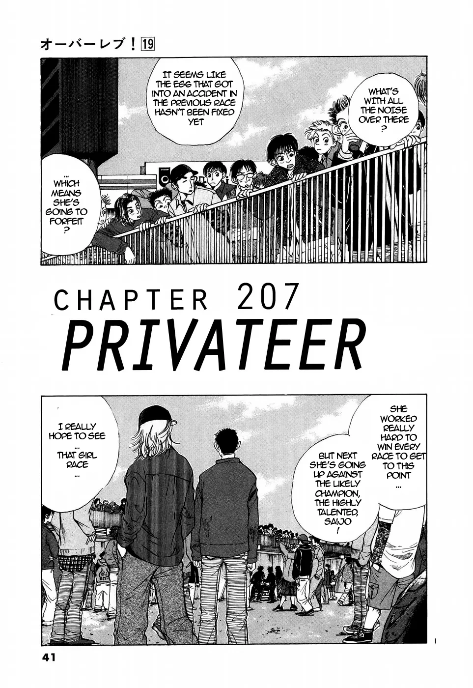 Over Rev! Chapter 207 page 1 - 