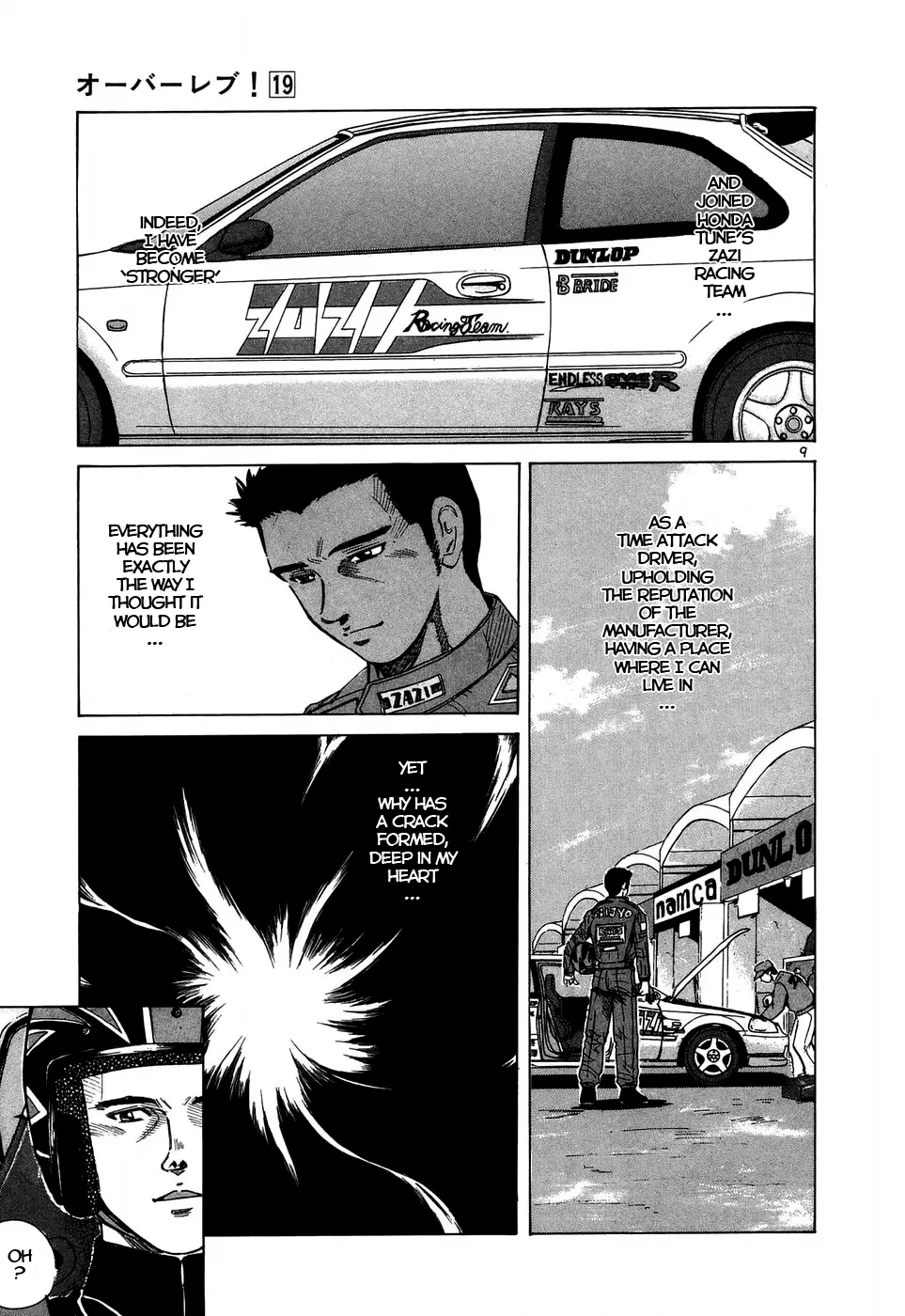 Over Rev! Chapter 207 page 9 - 