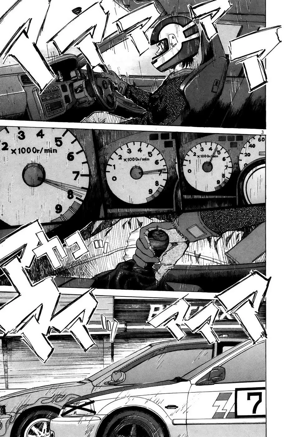 Over Rev! Chapter 209 page 3 - 
