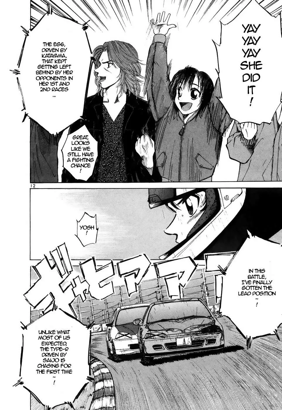 Over Rev! Chapter 209 page 10 - 
