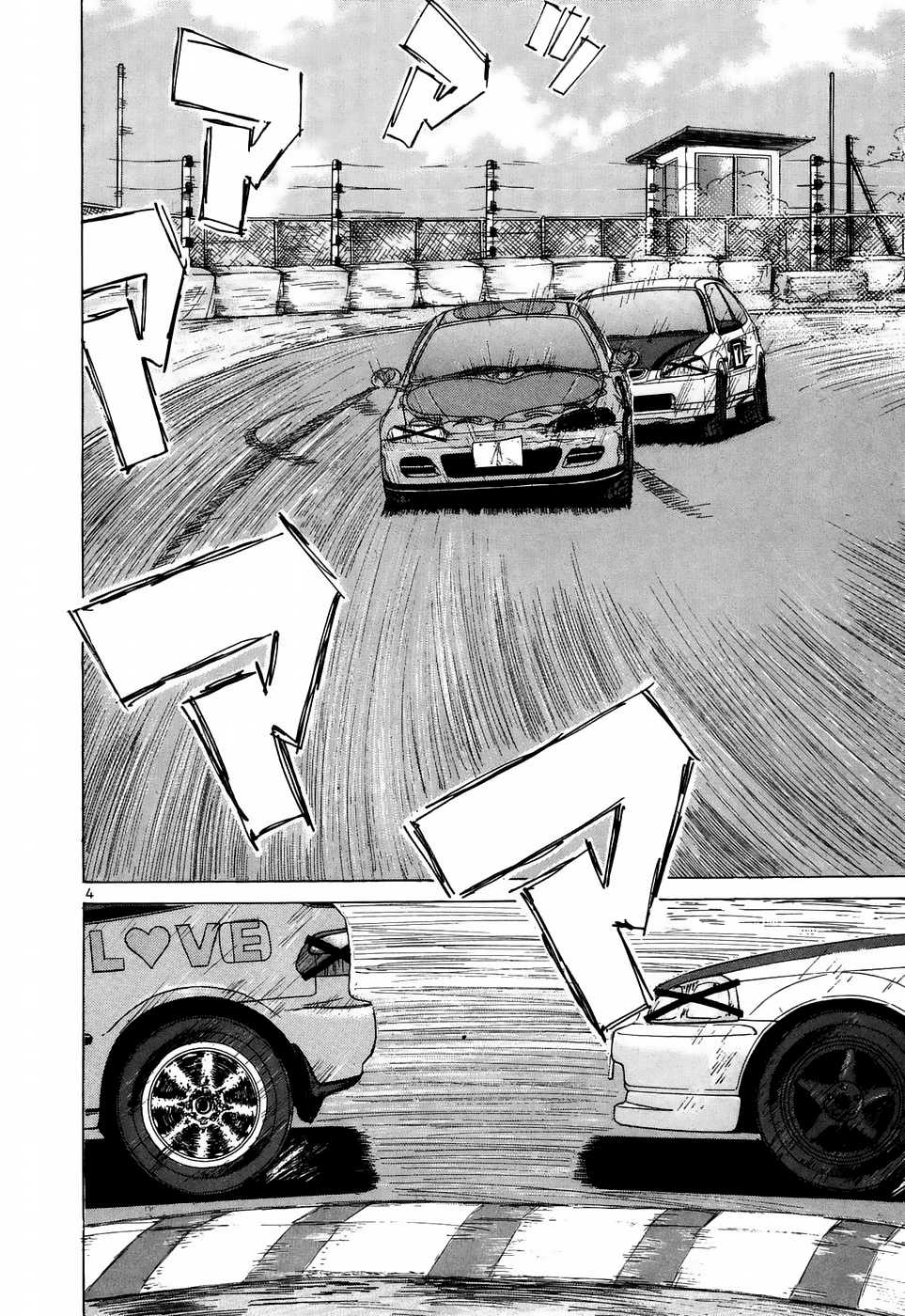 Over Rev! Chapter 210 page 3 - 