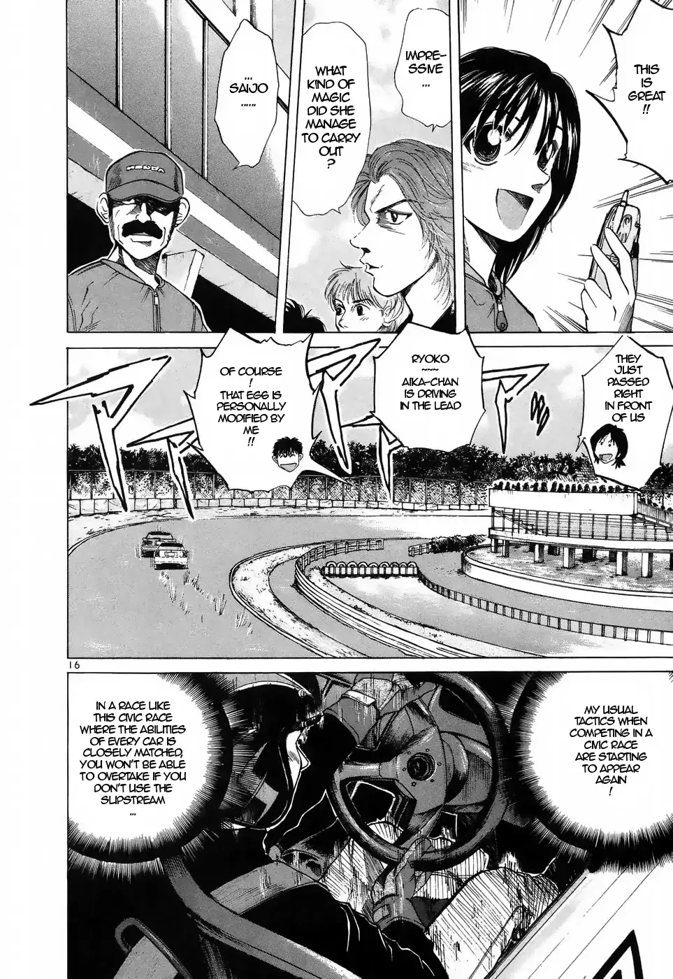 Over Rev! Chapter 211 page 13 - 
