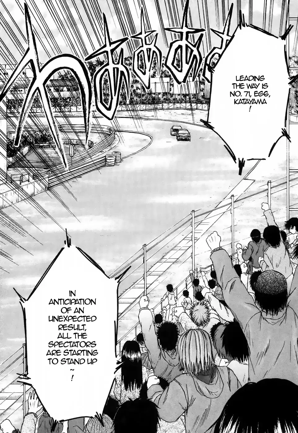 Over Rev! Chapter 211 page 15 - 