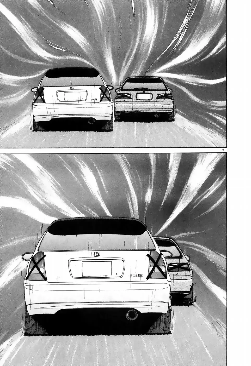 Over Rev! Chapter 211 page 6 - 