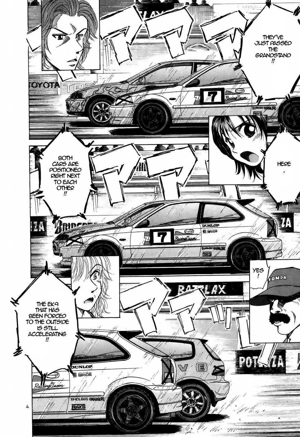Over Rev! Chapter 212 page 4 - 