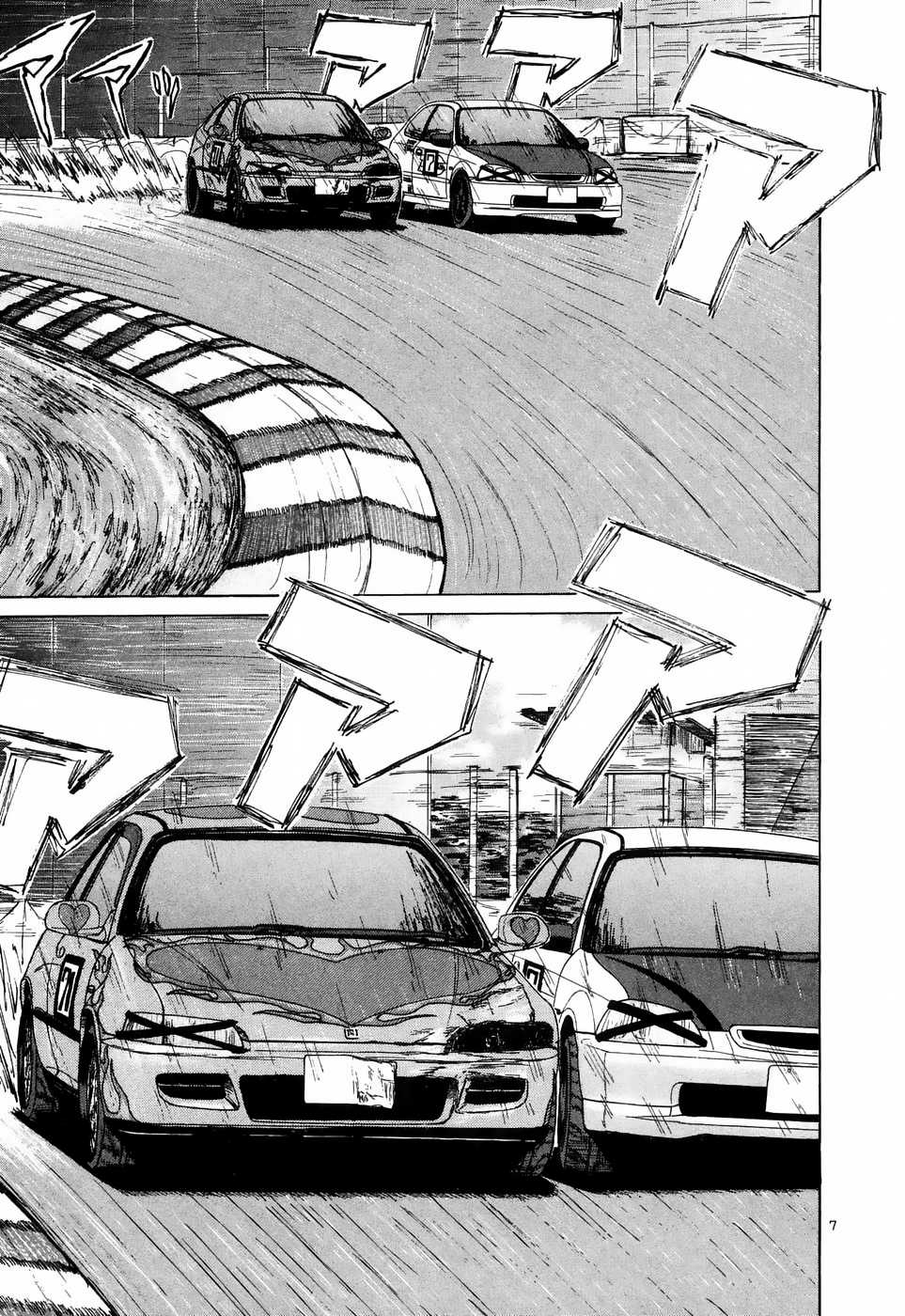 Over Rev! Chapter 212 page 7 - 