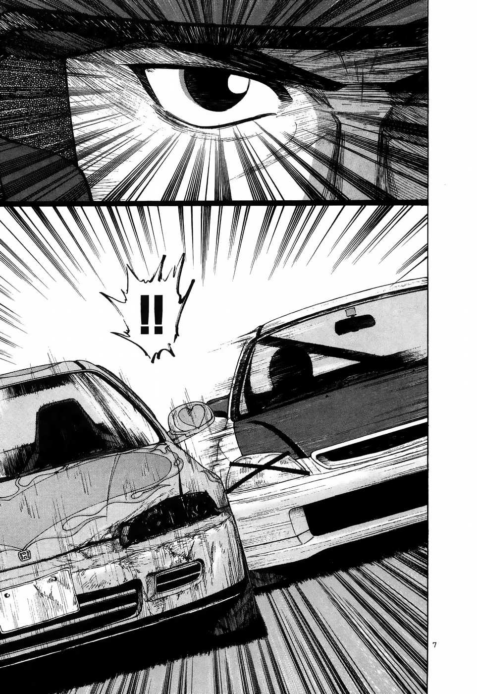 Over Rev! Chapter 213 page 6 - 