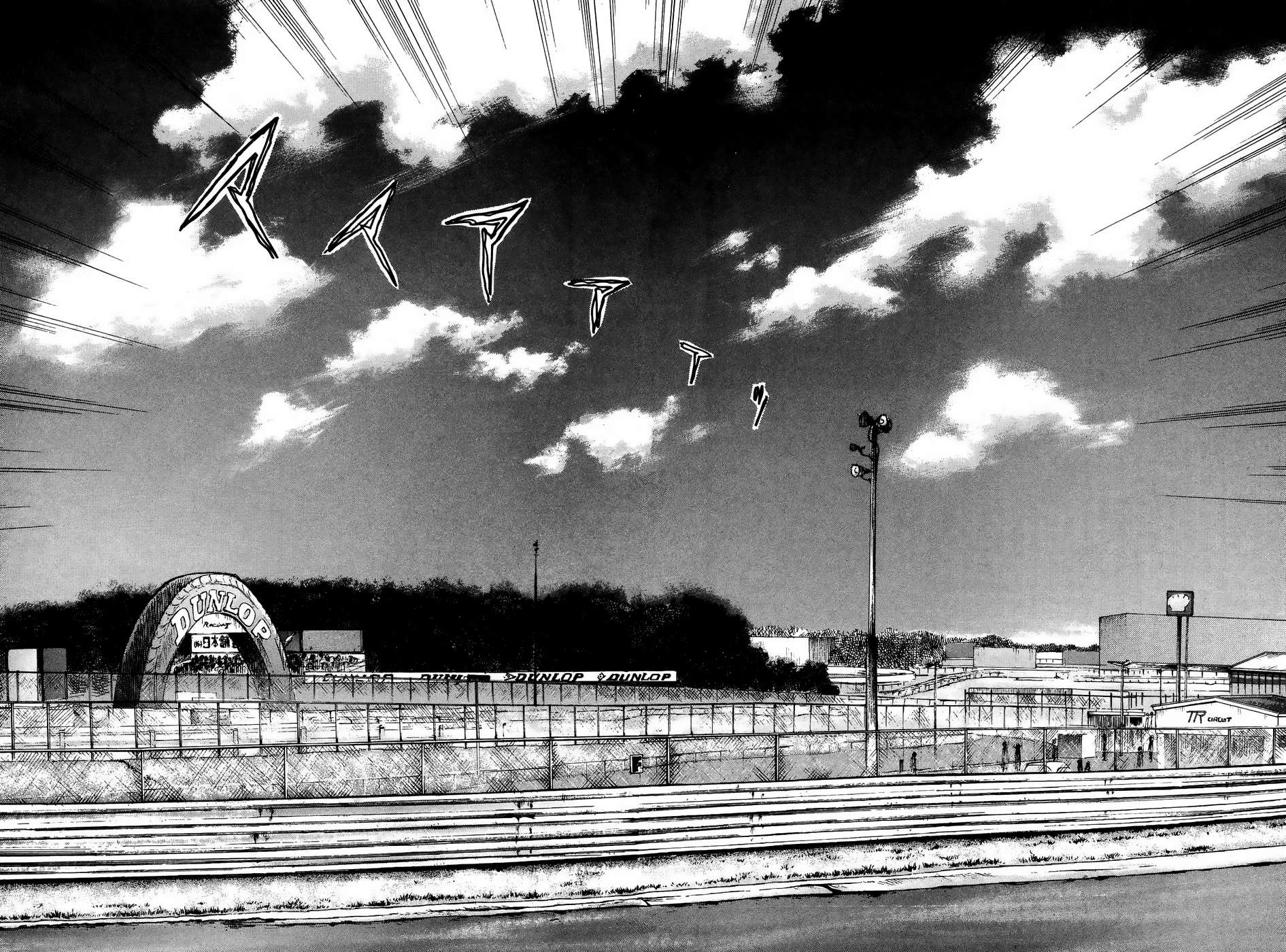Over Rev! Chapter 214 page 4 - 