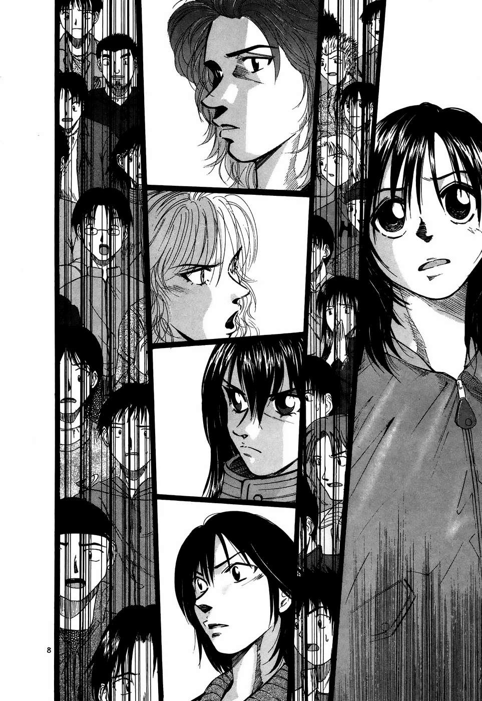 Over Rev! Chapter 214 page 5 - 