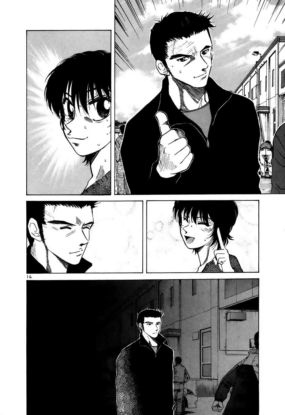 Over Rev! Chapter 215 page 14 - 