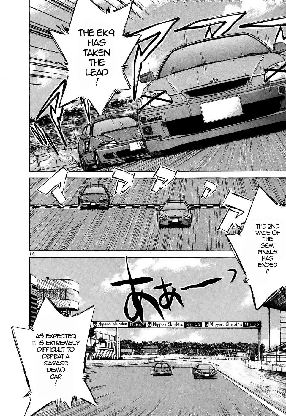 Over Rev! Chapter 215 page 16 - 