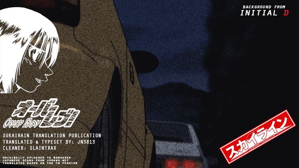 Over Rev! Chapter 215 page 19 - 