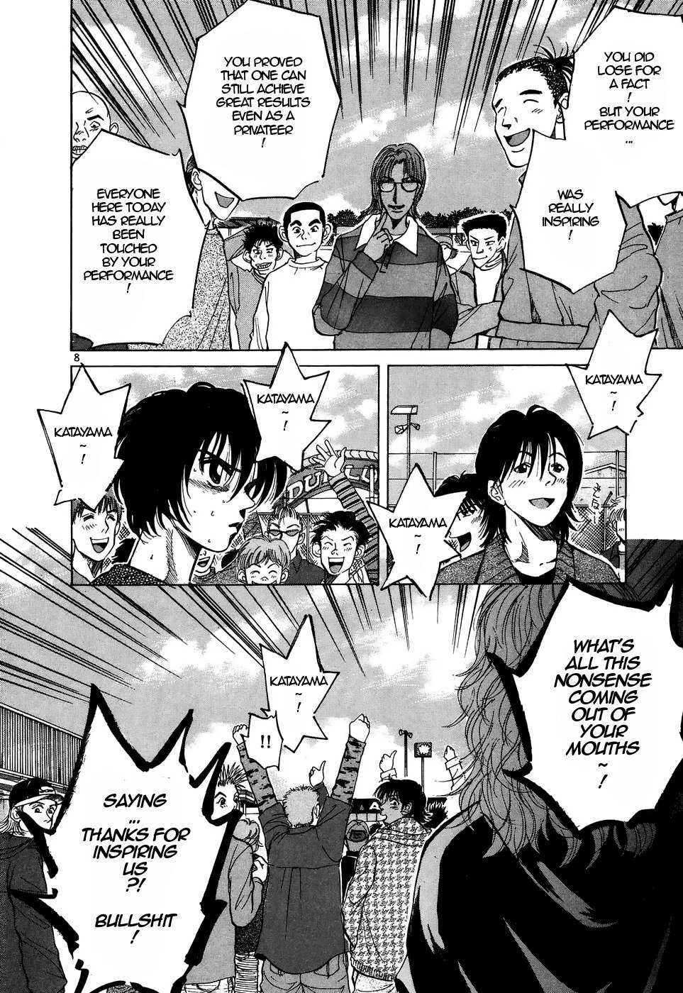Over Rev! Chapter 215 page 8 - 