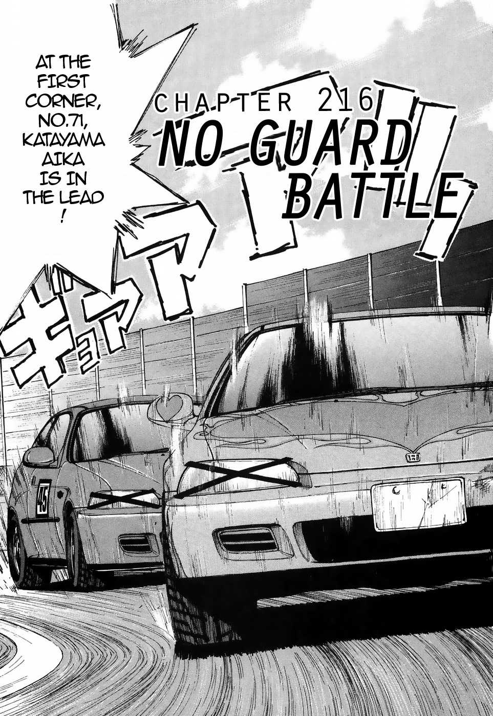 Over Rev! Chapter 216 page 1 - 