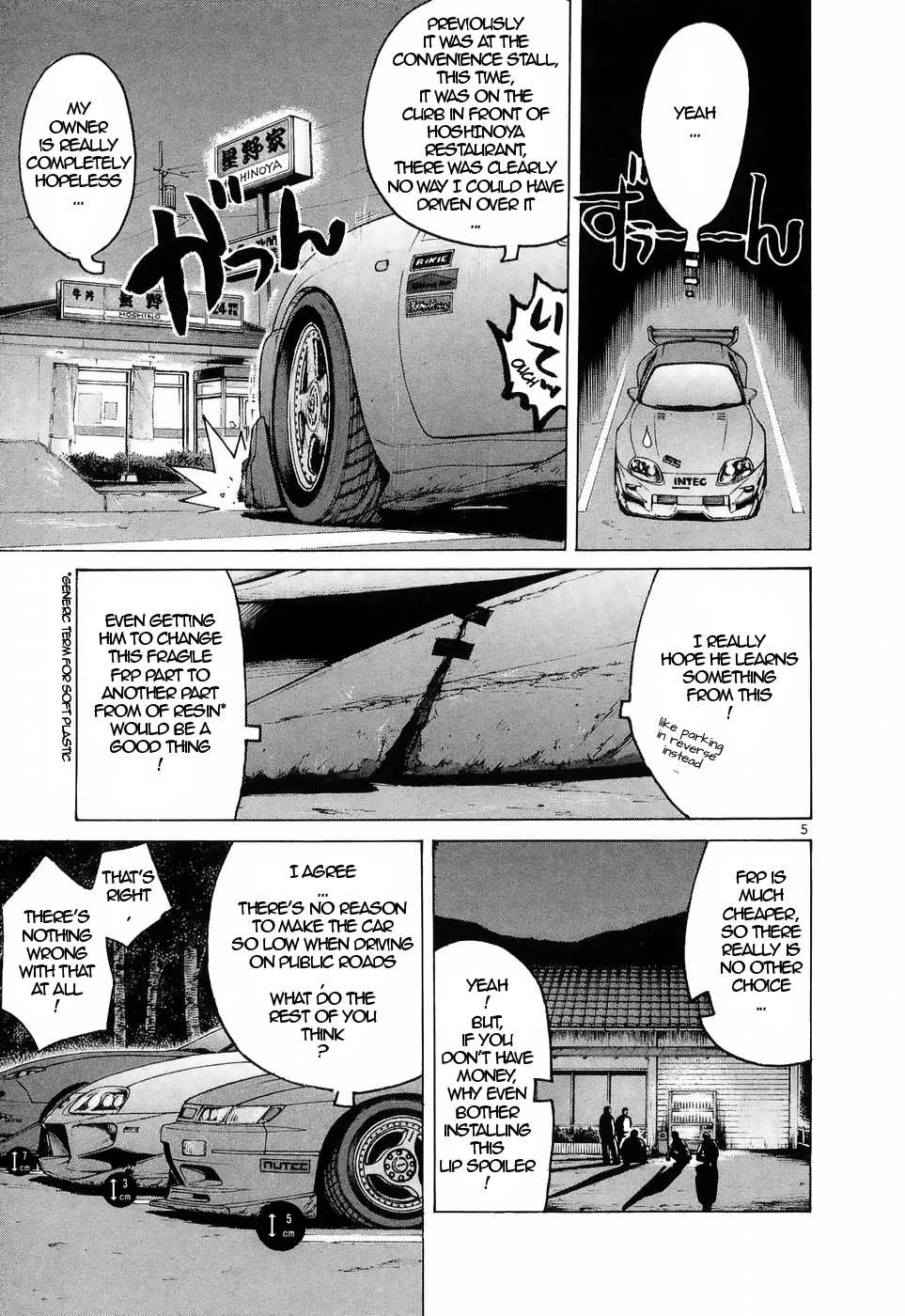 Over Rev! Chapter 217 page 5 - 
